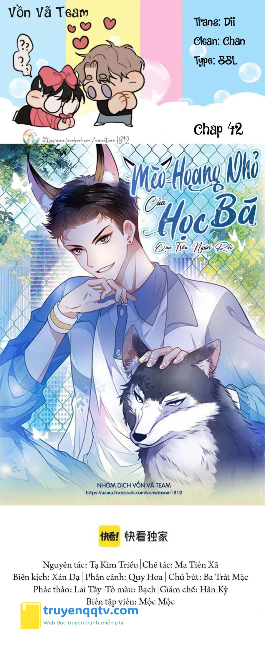 Mèo Hoang Nhỏ Của Học Bá Quá Trêu Người (END) Chapter 42 - Next Chapter 43