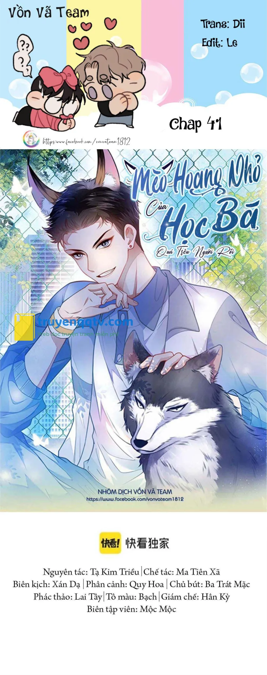 Mèo Hoang Nhỏ Của Học Bá Quá Trêu Người (END) Chapter 41 - Next Chapter 42