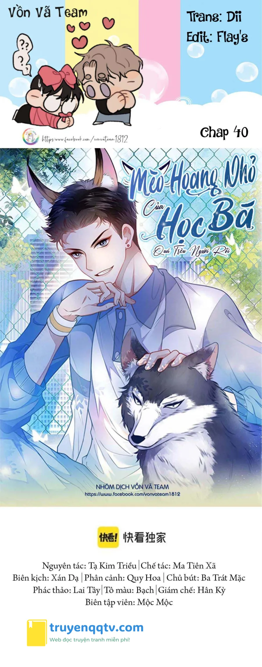 Mèo Hoang Nhỏ Của Học Bá Quá Trêu Người (END) Chapter 40 - Next Chapter 41