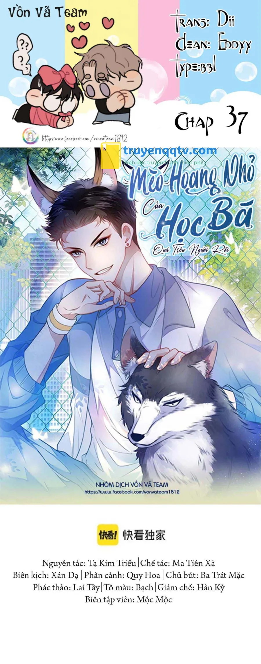 Mèo Hoang Nhỏ Của Học Bá Quá Trêu Người (END) Chapter 37 - Next Chapter 38