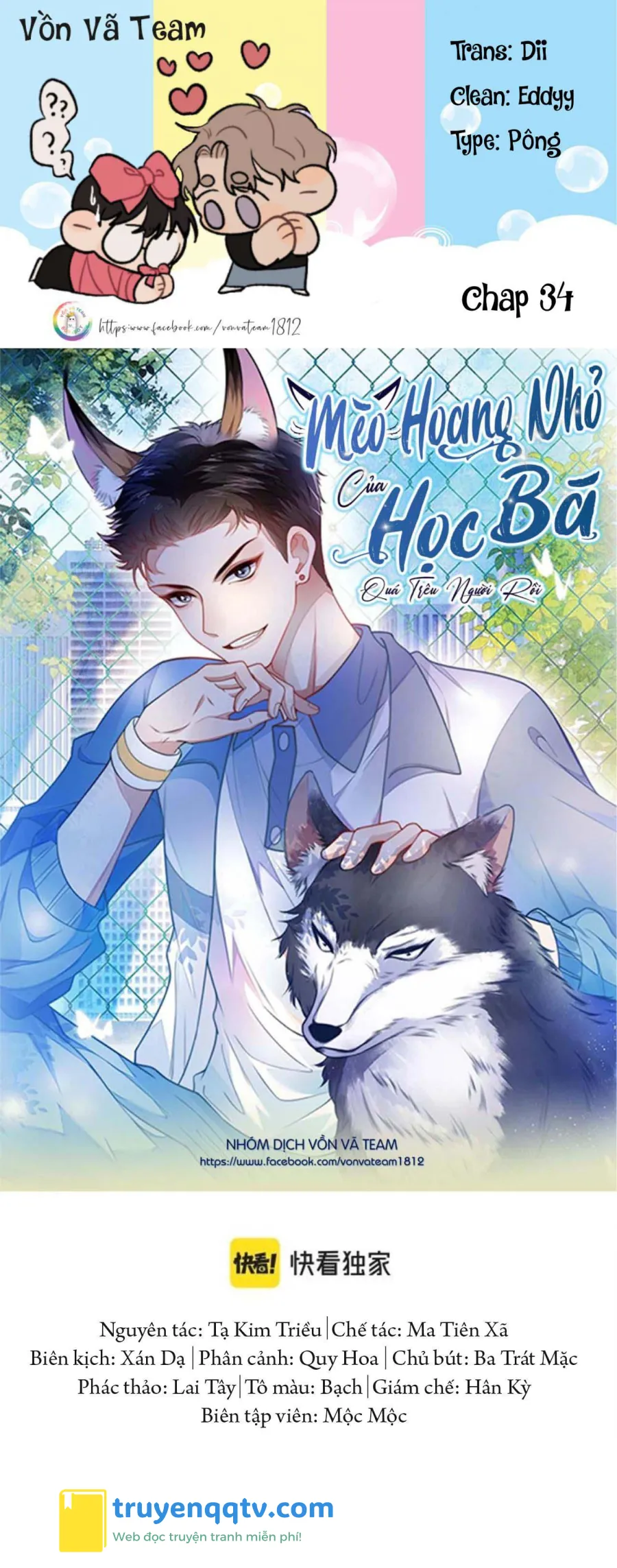 Mèo Hoang Nhỏ Của Học Bá Quá Trêu Người (END) Chapter 34 - Next Chapter 35