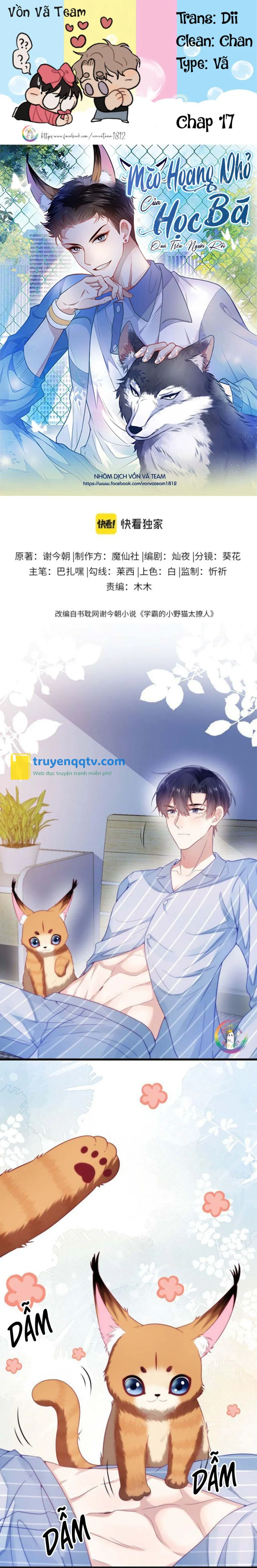 Mèo Hoang Nhỏ Của Học Bá Quá Trêu Người (END) Chapter 17 - Next Chapter 18