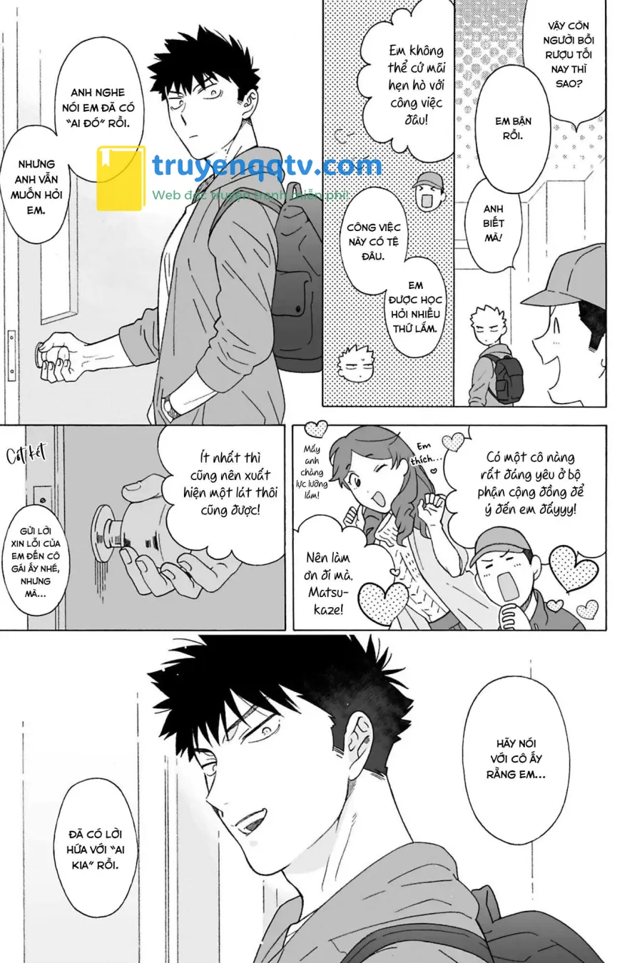 Dekoboko Sugar Days Chapter 13 - Next Chapter 13.5