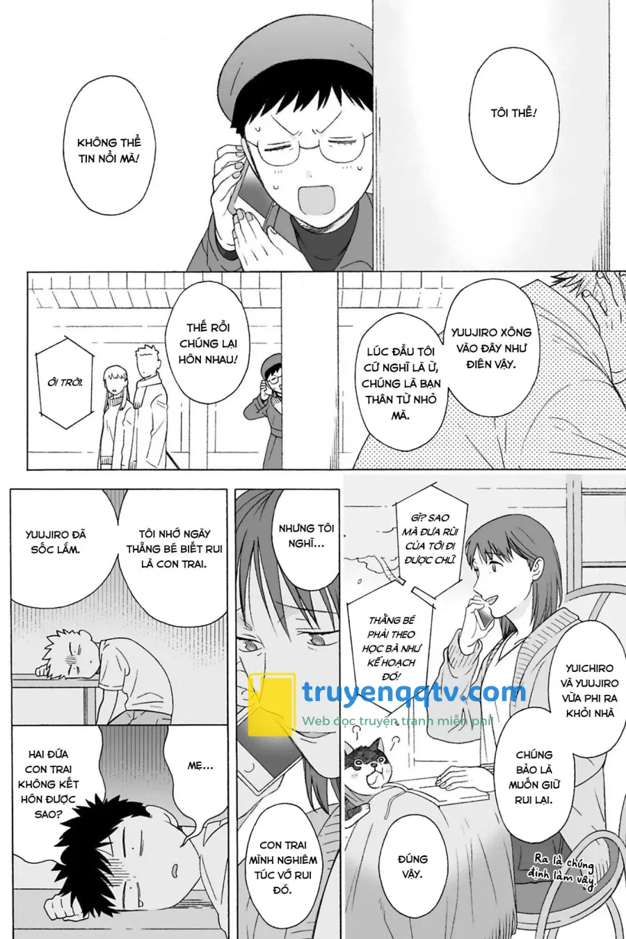 Dekoboko Sugar Days Chapter 12 - Next Chapter 13