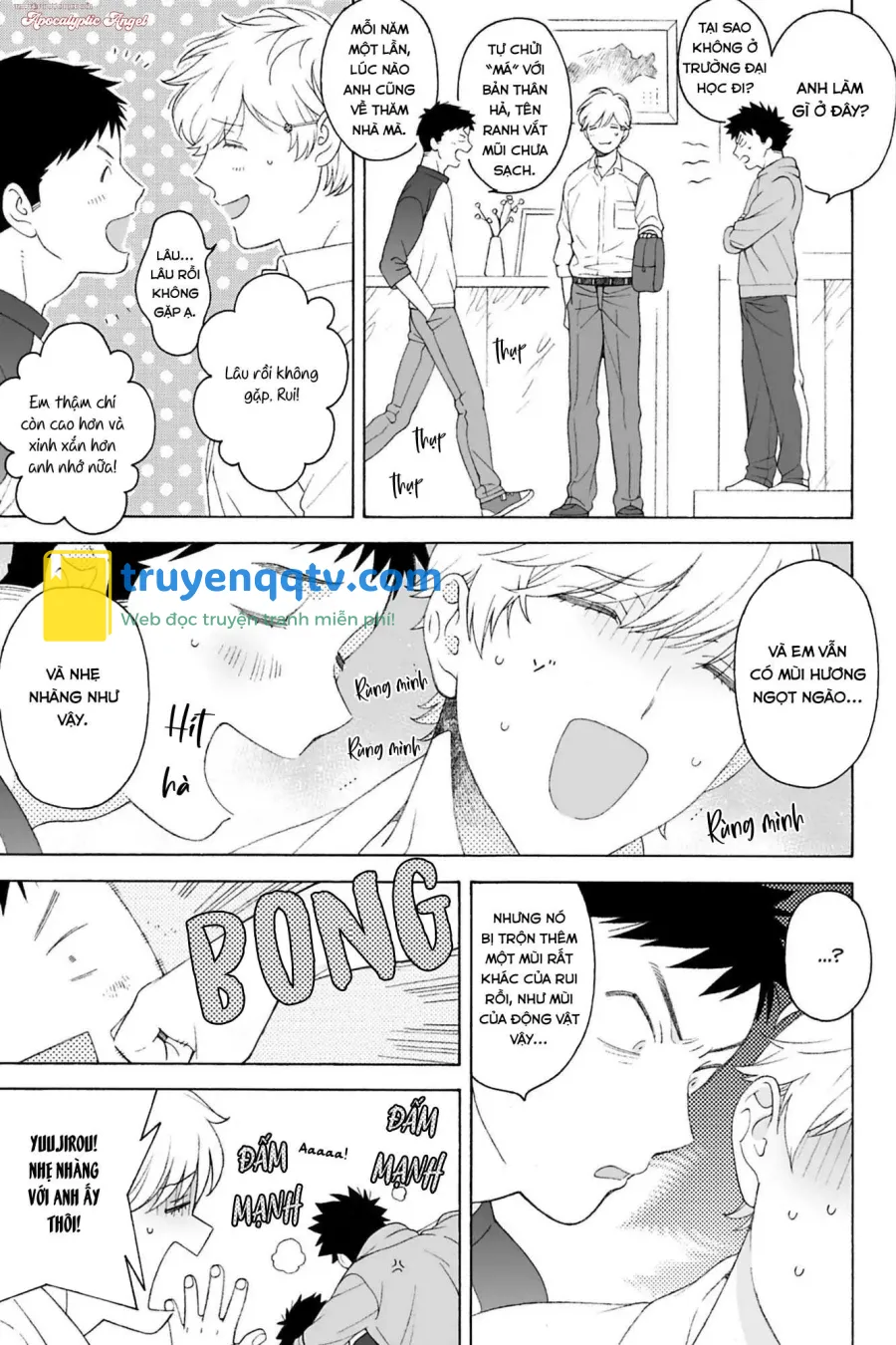 Dekoboko Sugar Days Chapter 8.1 V2 C1 - Next Chapter 9