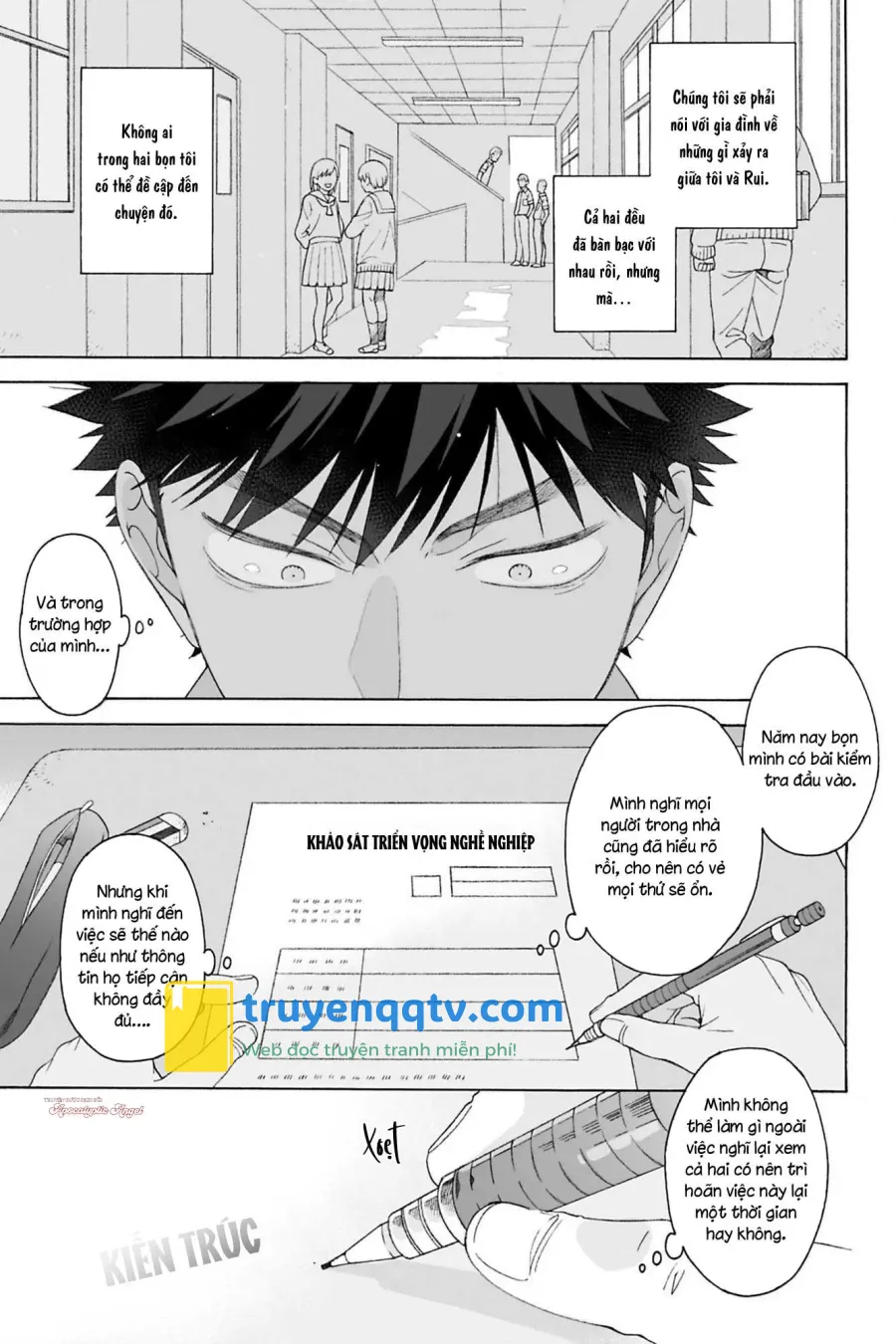 Dekoboko Sugar Days Chapter 8.1 V2 C1 - Next Chapter 9