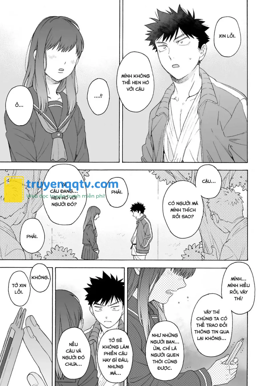 Dekoboko Sugar Days Chapter 8.1 V2 C1 - Next Chapter 9