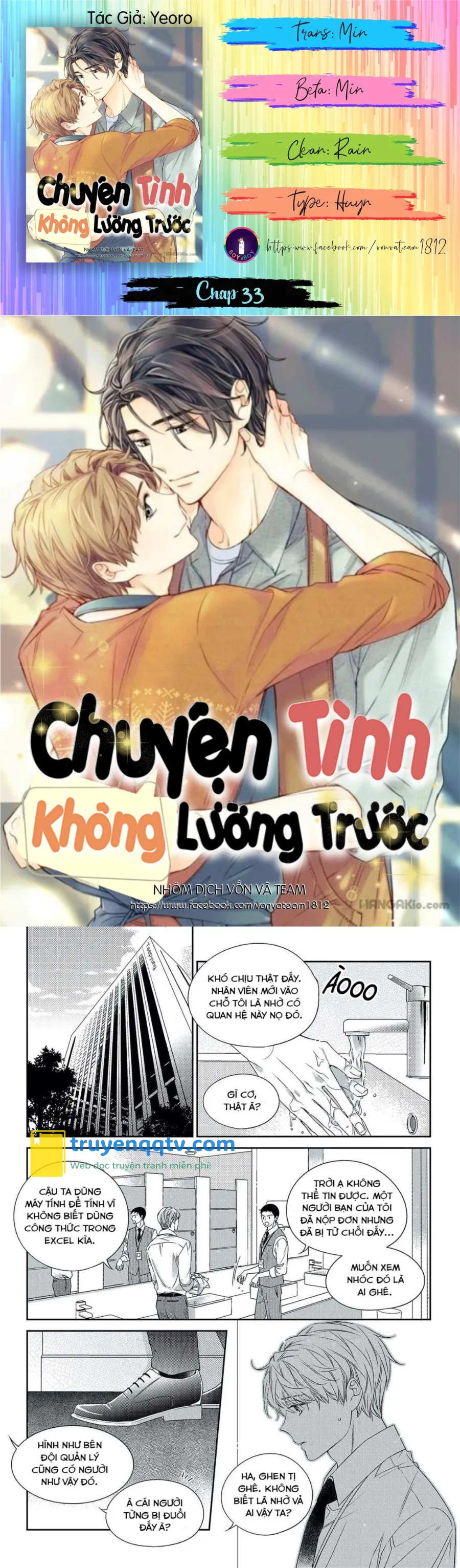 Chuyện Tình Không Lường Trước (END) Chapter 33 - Next Chapter 34