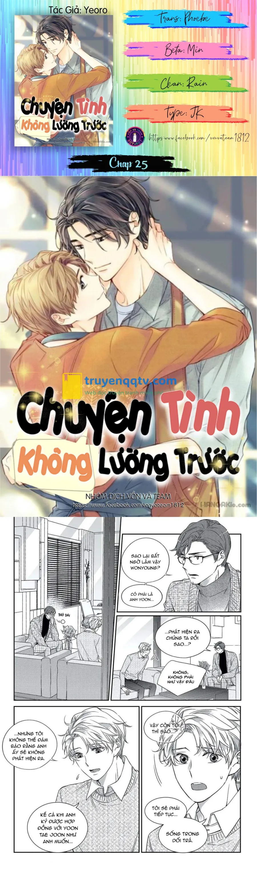 Chuyện Tình Không Lường Trước (END) Chapter 25 - Next Chapter 26