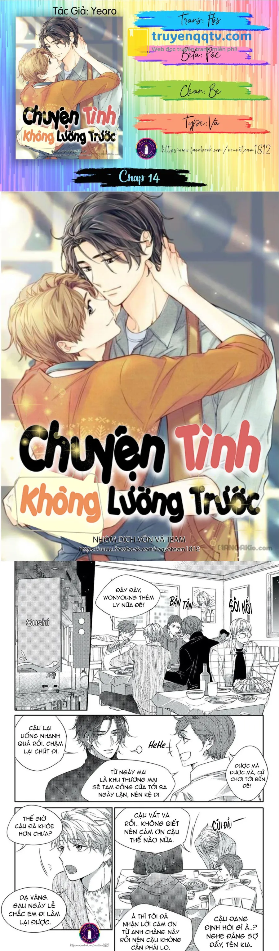 Chuyện Tình Không Lường Trước (END) Chapter 14 - Next Chapter 15