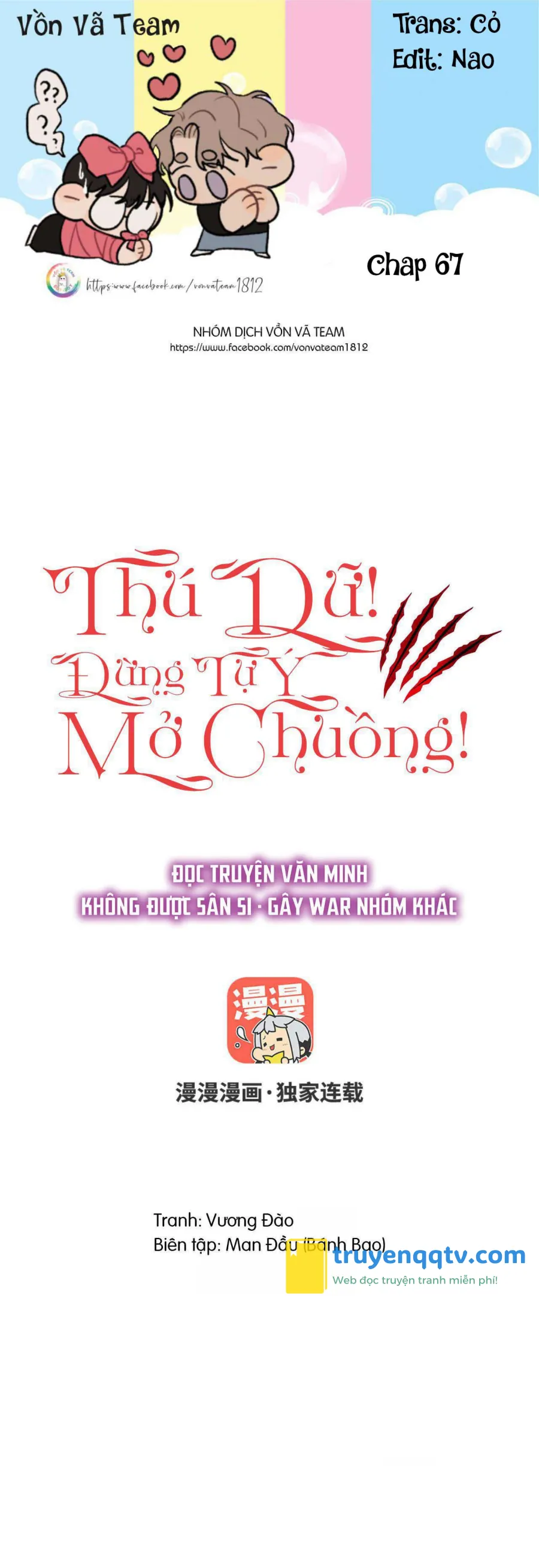 Thú Dữ! Đừng Tự Ý Mở Chuồng (END) Chapter 67 - Next Chapter 68