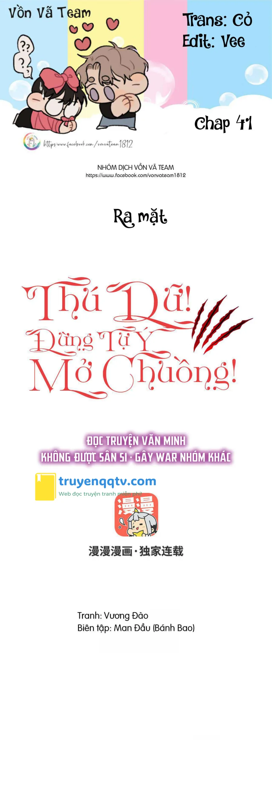 Thú Dữ! Đừng Tự Ý Mở Chuồng (END) Chapter 41 - Next Chapter 42