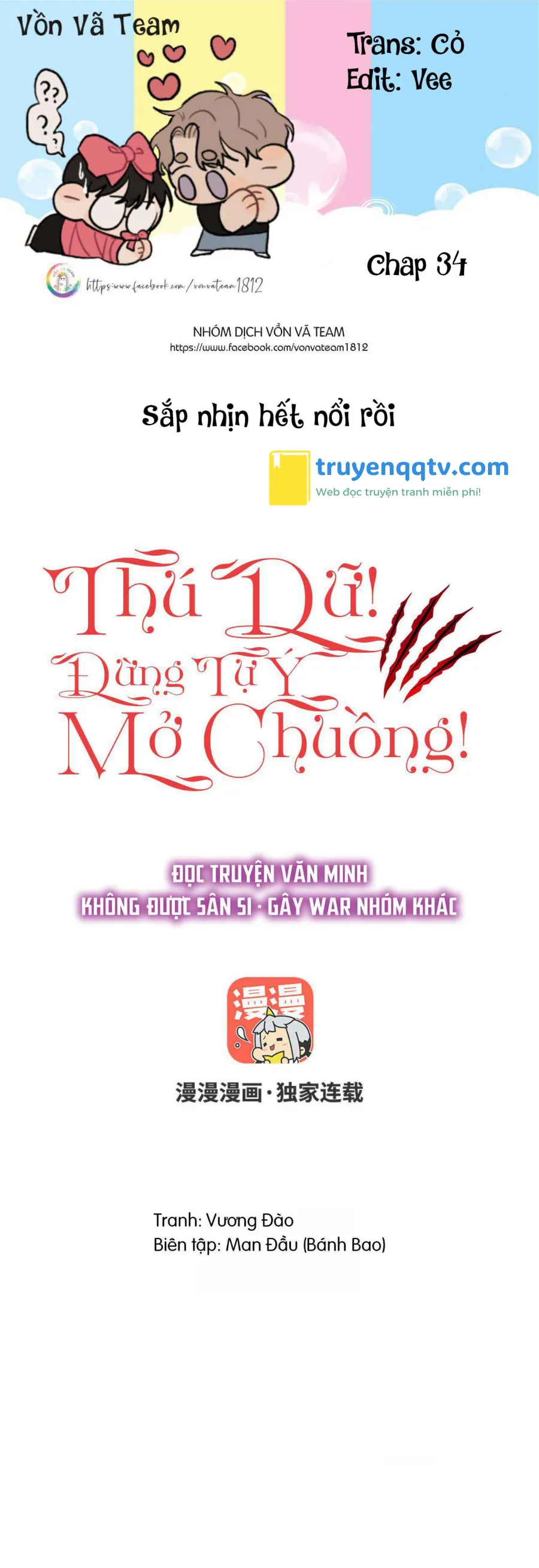 Thú Dữ! Đừng Tự Ý Mở Chuồng (END) Chapter 34 - Next Chapter 35