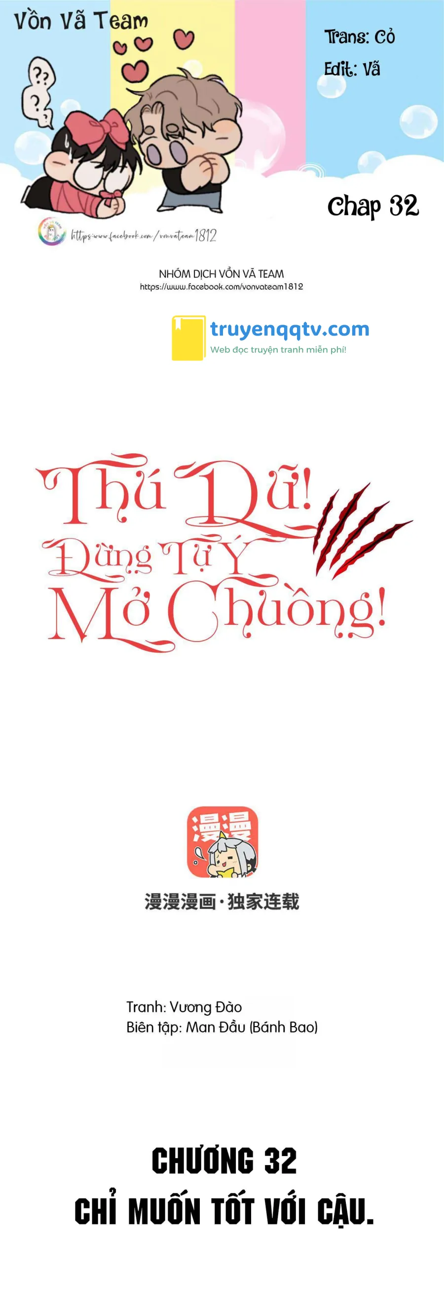 Thú Dữ! Đừng Tự Ý Mở Chuồng (END) Chapter 32 - Next Chapter 33