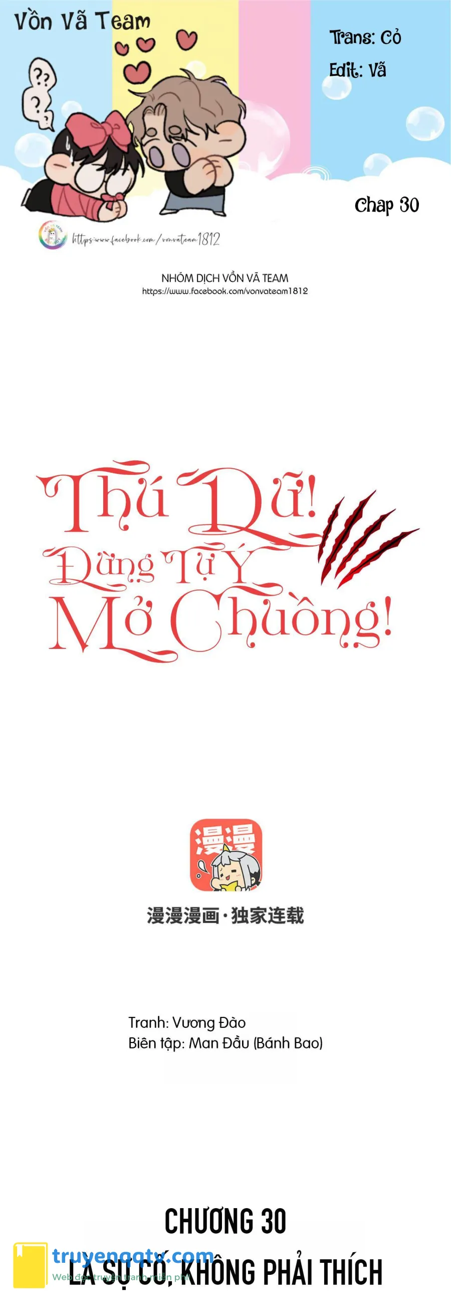 Thú Dữ! Đừng Tự Ý Mở Chuồng (END) Chapter 30 - Next Chapter 31