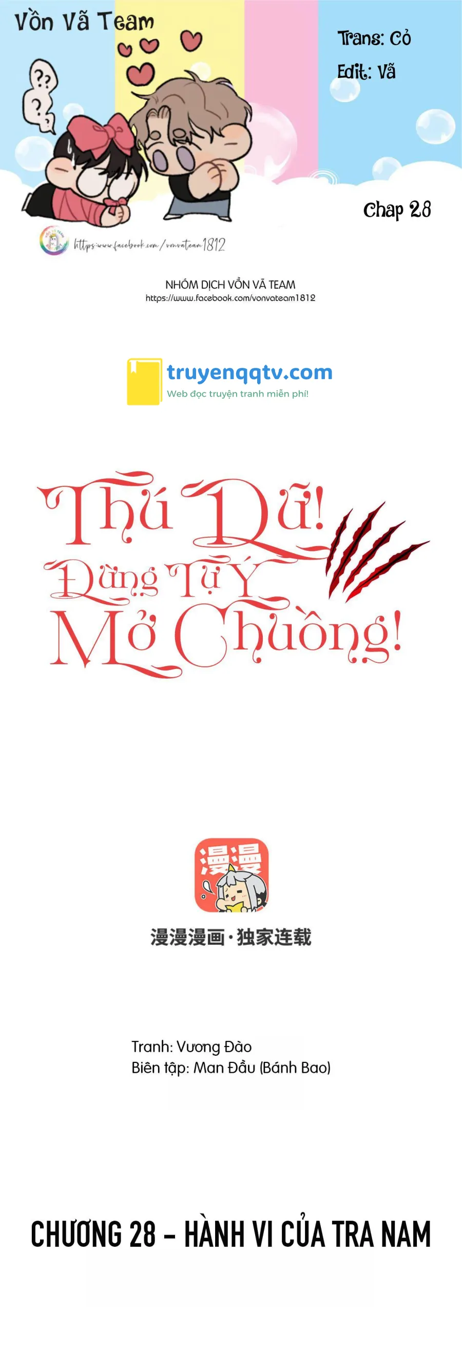 Thú Dữ! Đừng Tự Ý Mở Chuồng (END) Chapter 28 - Next Chapter 29