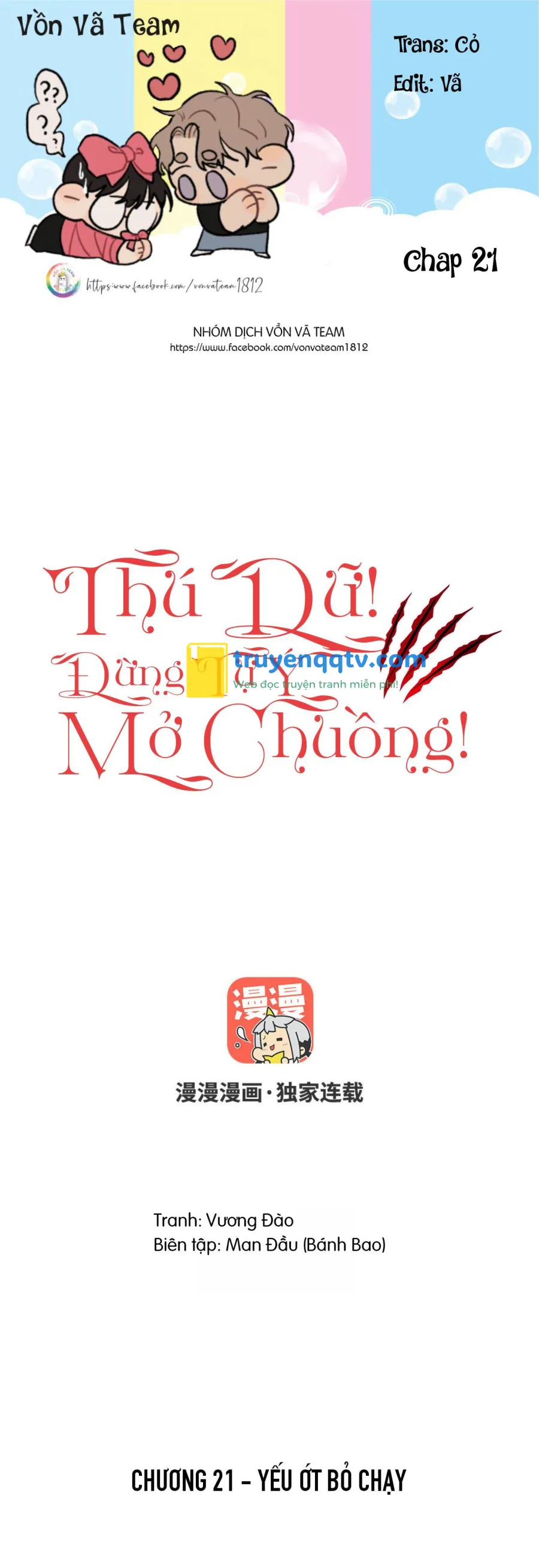 Thú Dữ! Đừng Tự Ý Mở Chuồng (END) Chapter 21 - Next Chapter 22