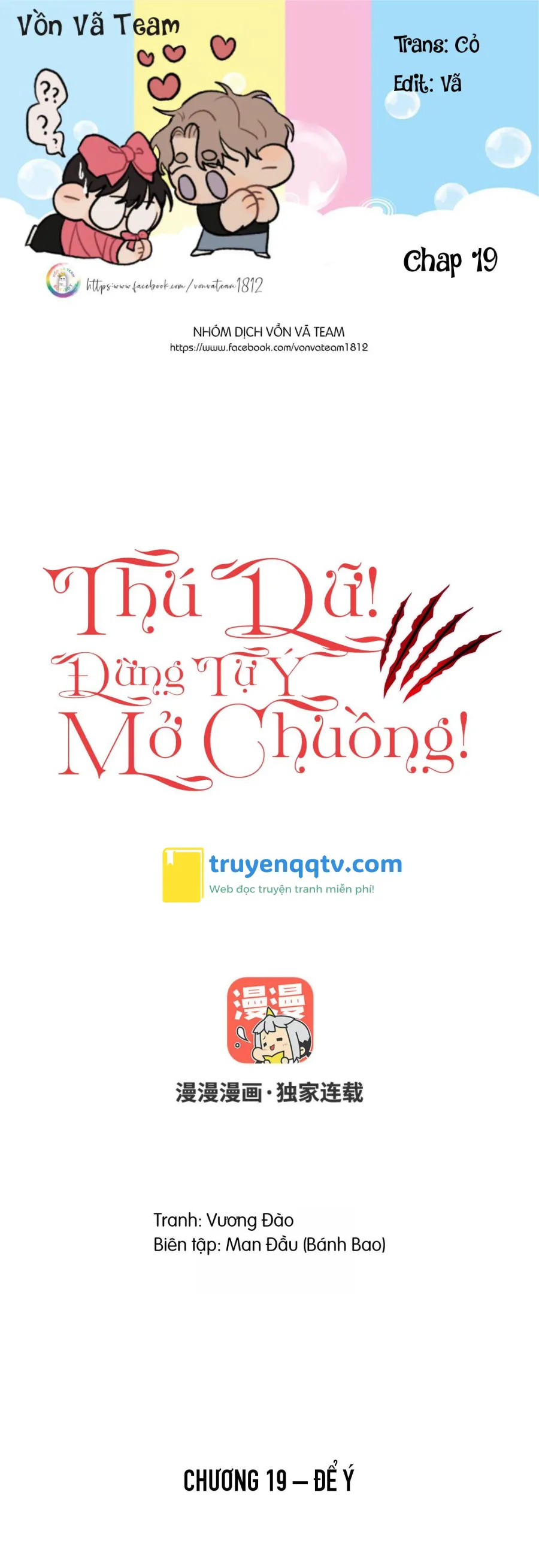 Thú Dữ! Đừng Tự Ý Mở Chuồng (END) Chapter 19 - Next Chapter 20