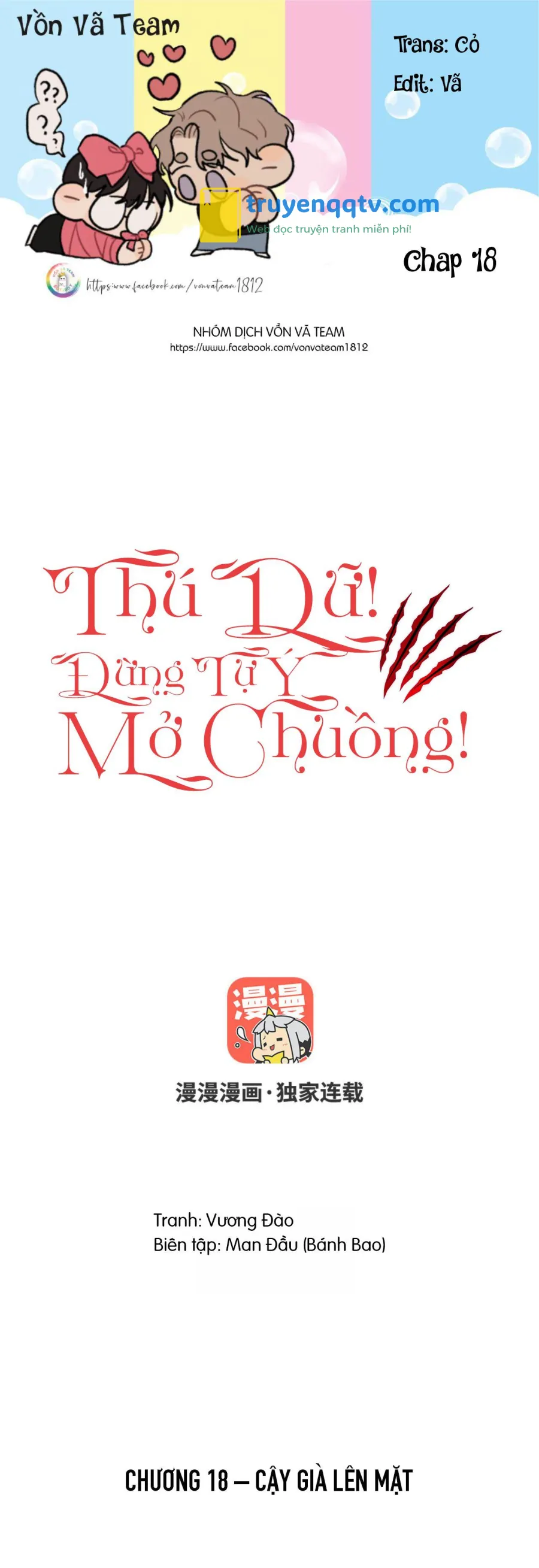 Thú Dữ! Đừng Tự Ý Mở Chuồng (END) Chapter 18 - Next Chapter 19