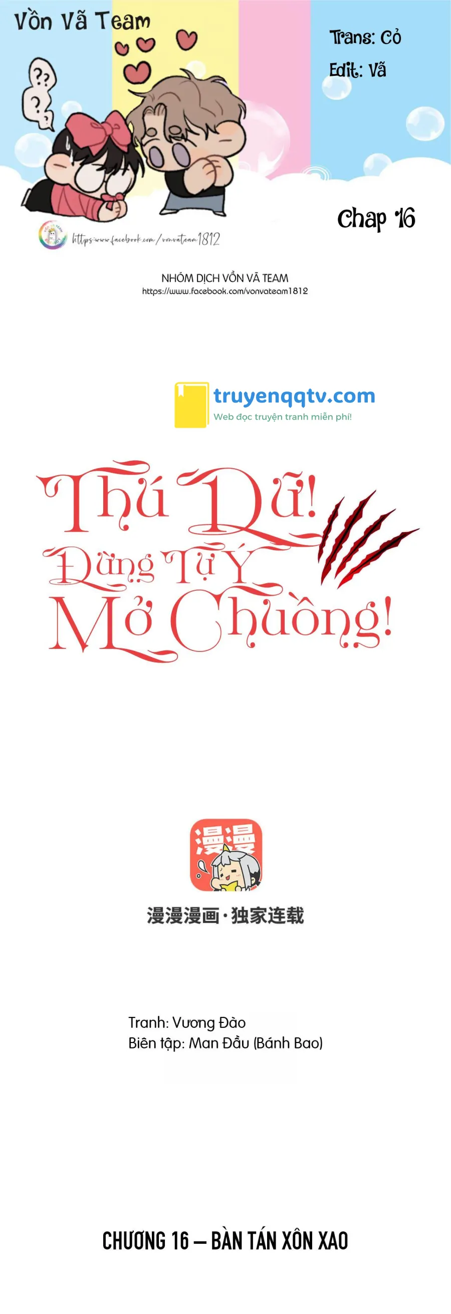 Thú Dữ! Đừng Tự Ý Mở Chuồng (END) Chapter 16 - Next Chapter 17