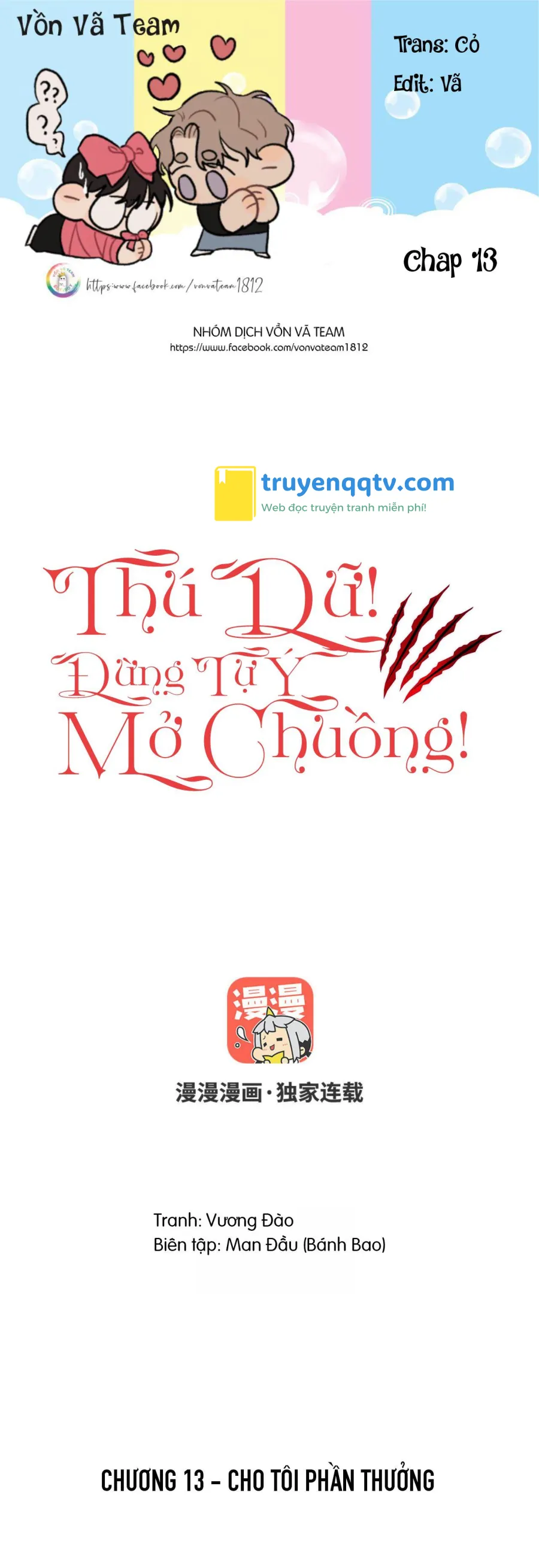 Thú Dữ! Đừng Tự Ý Mở Chuồng (END) Chapter 13 - Next Chapter 14