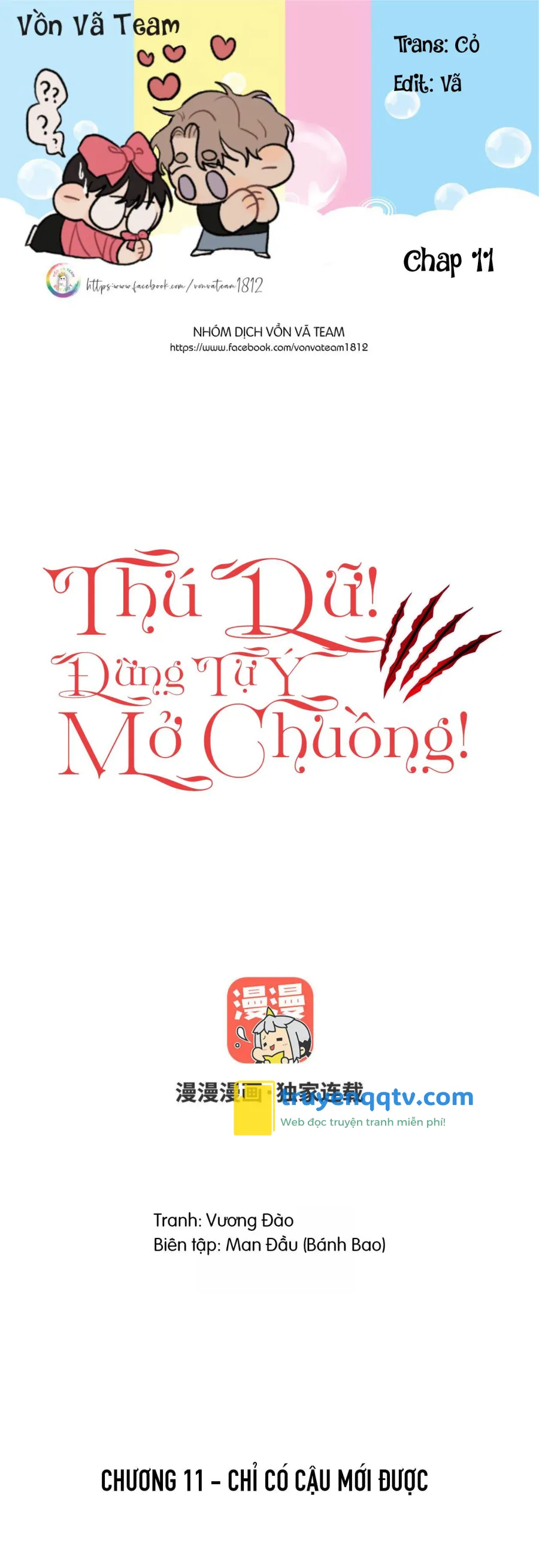 Thú Dữ! Đừng Tự Ý Mở Chuồng (END) Chapter 11 - Next Chapter 12