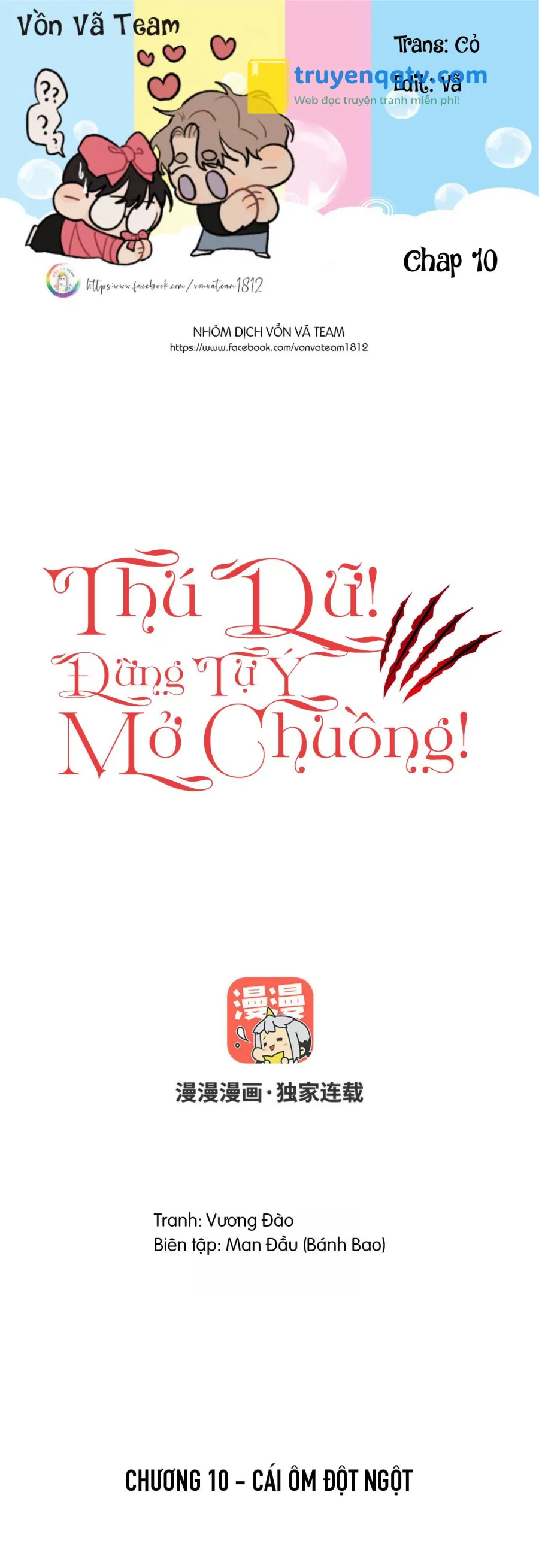 Thú Dữ! Đừng Tự Ý Mở Chuồng (END) Chapter 10 - Next Chapter 11