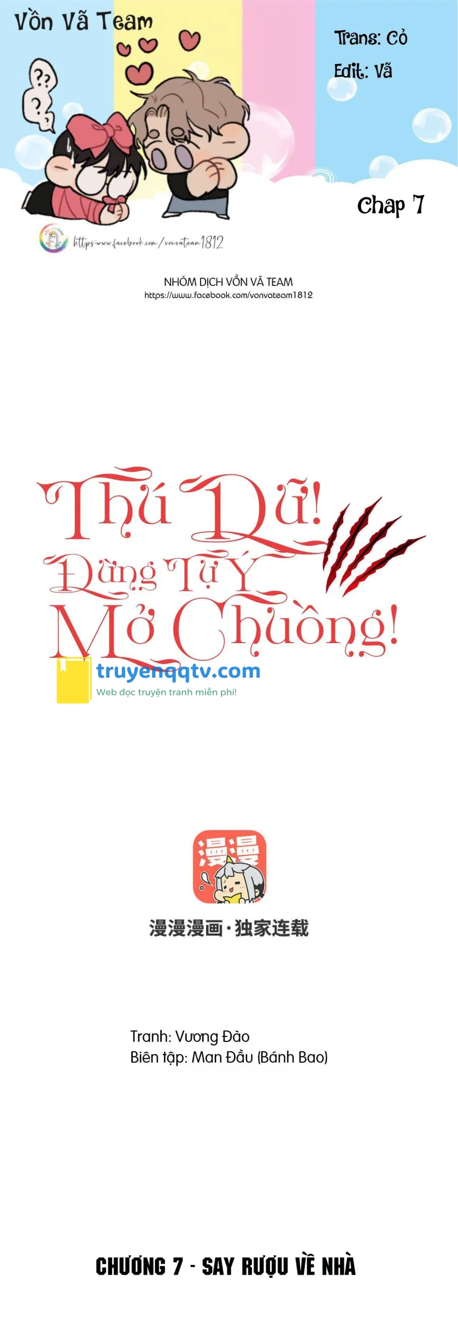 Thú Dữ! Đừng Tự Ý Mở Chuồng (END) Chapter 7 - Next Chapter 8