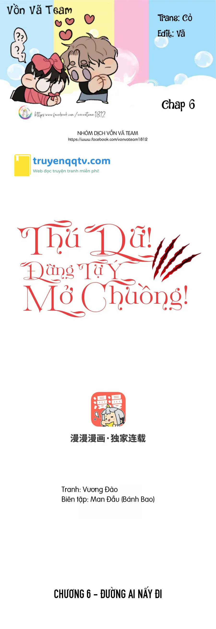 Thú Dữ! Đừng Tự Ý Mở Chuồng (END) Chapter 6 - Next Chapter 7