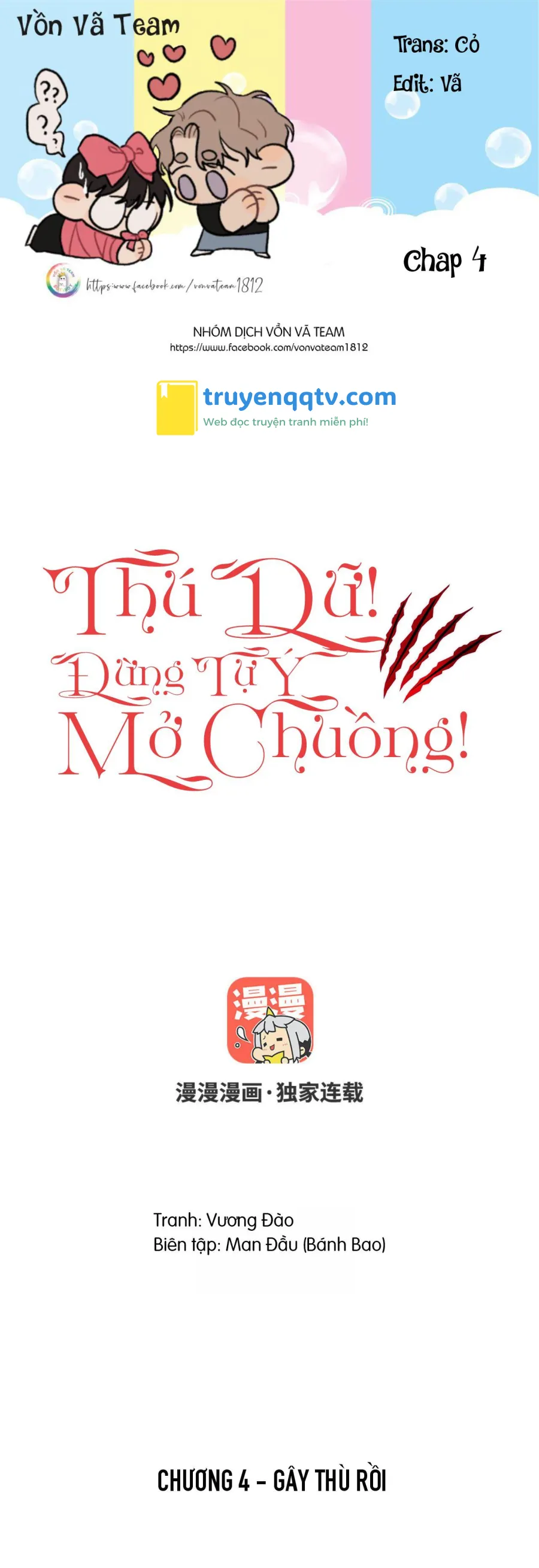 Thú Dữ! Đừng Tự Ý Mở Chuồng (END) Chapter 4 - Next Chapter 5