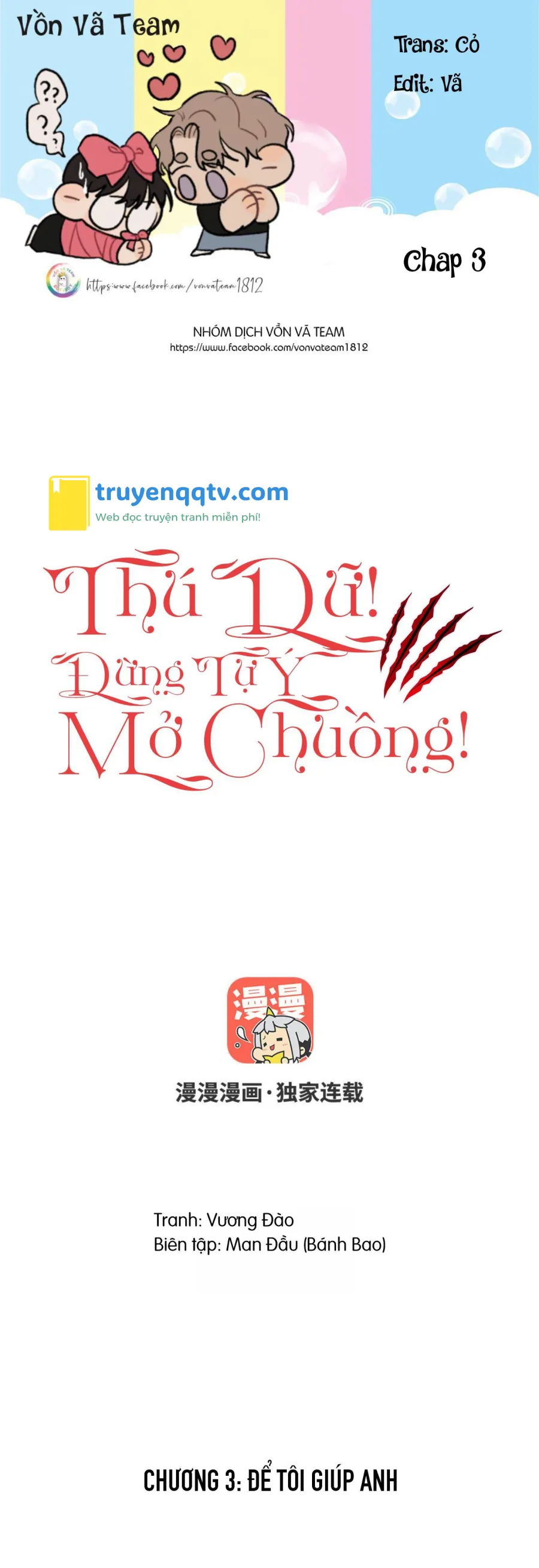 Thú Dữ! Đừng Tự Ý Mở Chuồng (END) Chapter 3 - Next Chapter 4