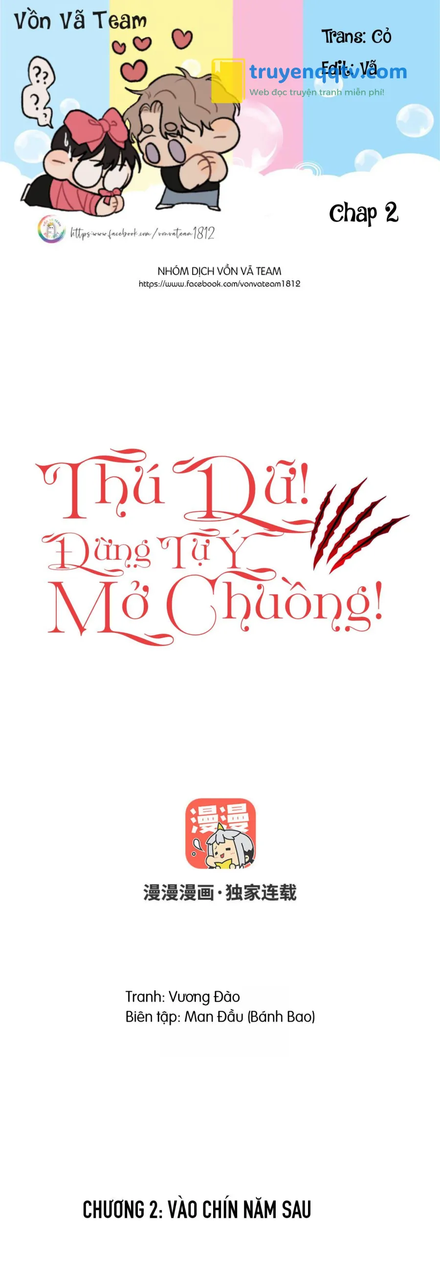 Thú Dữ! Đừng Tự Ý Mở Chuồng (END) Chapter 2 - Next Chapter 3