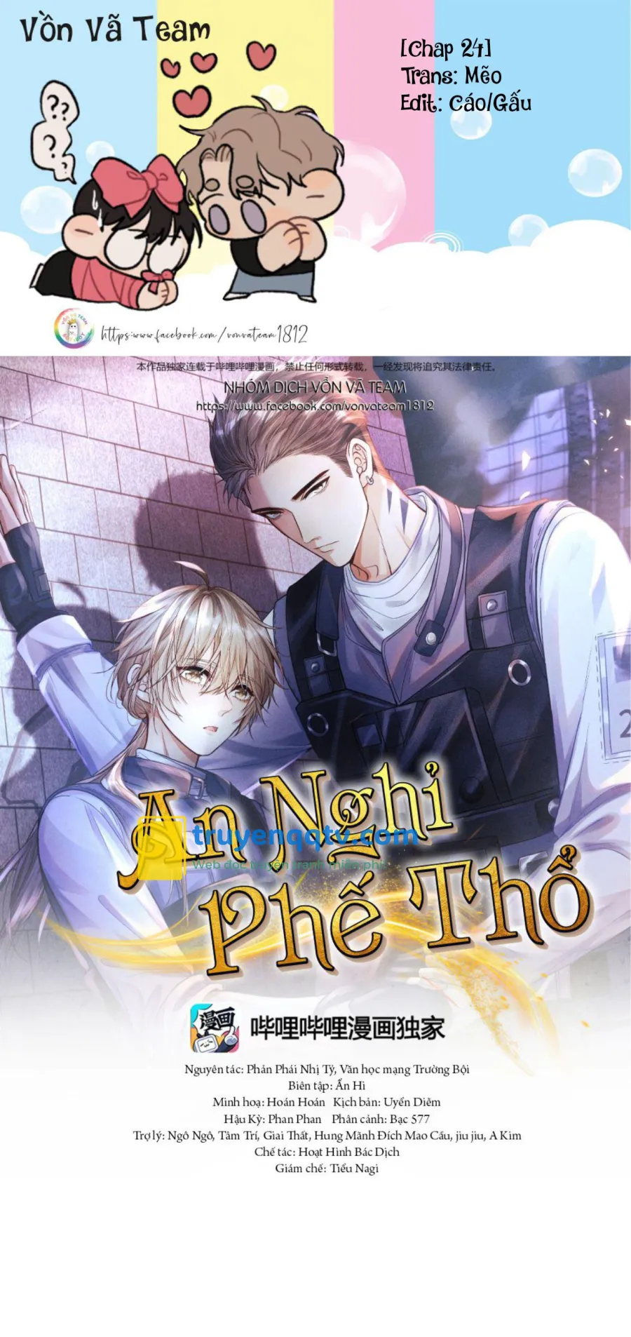 Phế Thổ và An Nghỉ (End SS1) Chapter 24 - Next Chapter 25