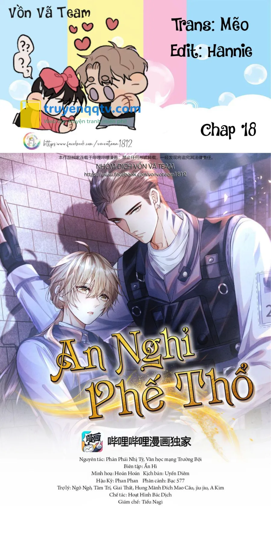 Phế Thổ và An Nghỉ (End SS1) Chapter 18 - Next Chapter 19