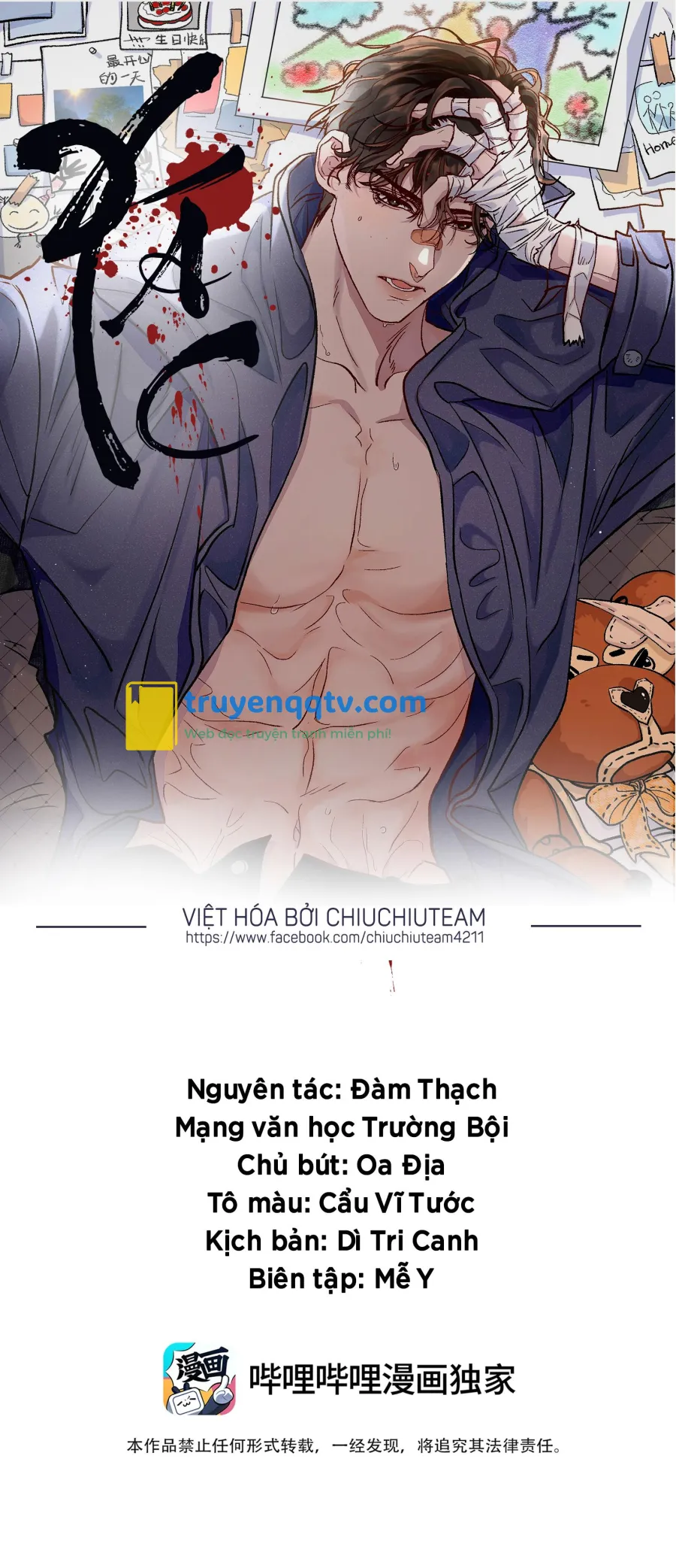 Xác (END) Chapter 32 - Next Chapter 33