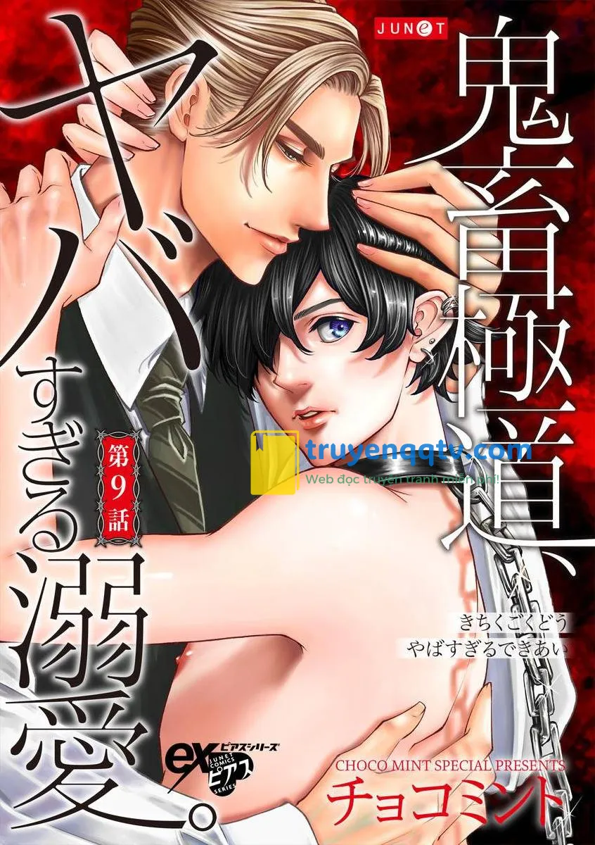 Được Đại Ca Yakuza Cưng Chiều Chapter 9 - Next 