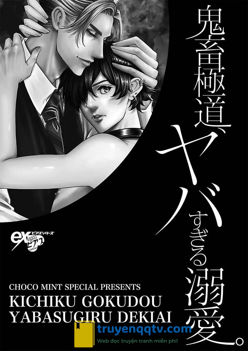 Được Đại Ca Yakuza Cưng Chiều Chapter 6 - Next Chapter 7