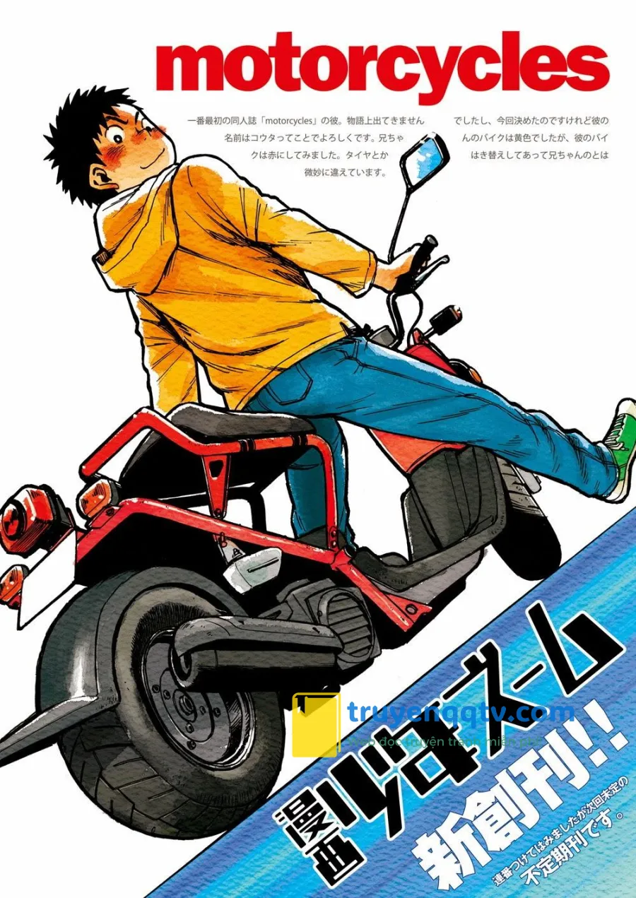 Manga Shounen Zoom Chapter 1 - Next Chapter 2