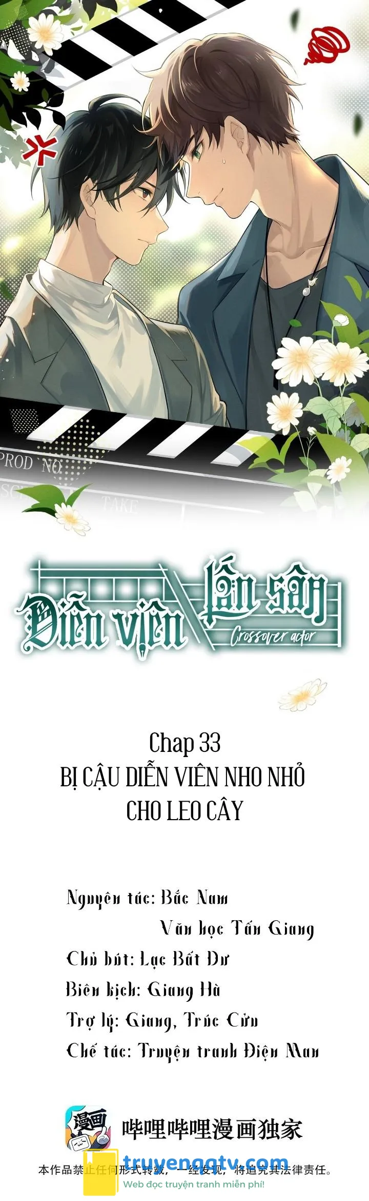 Diễn Viên Lấn Sân (END) Chapter 33 - Next Chapter 34