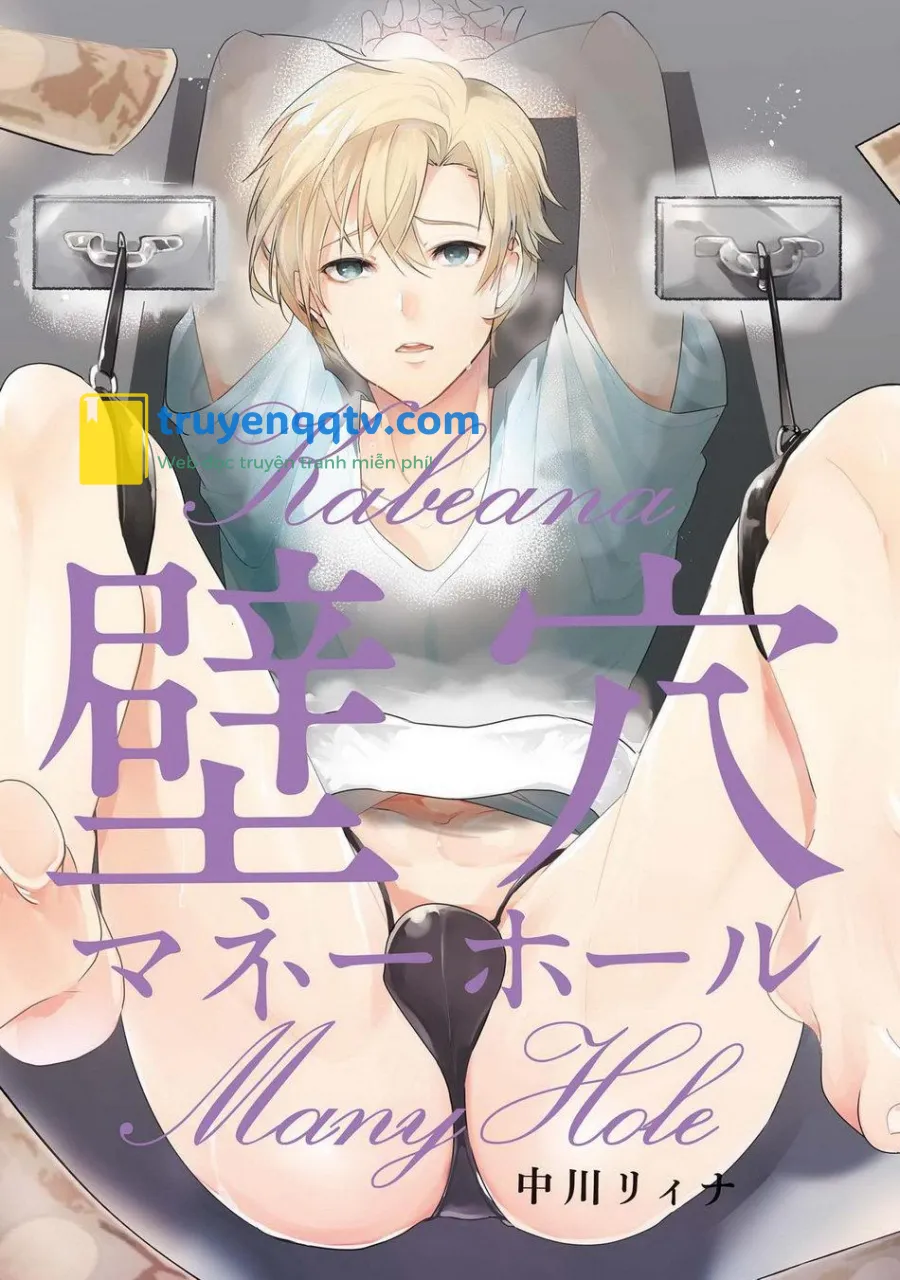 Kabeana Money Hole Chapter 1 - Next Chapter 2