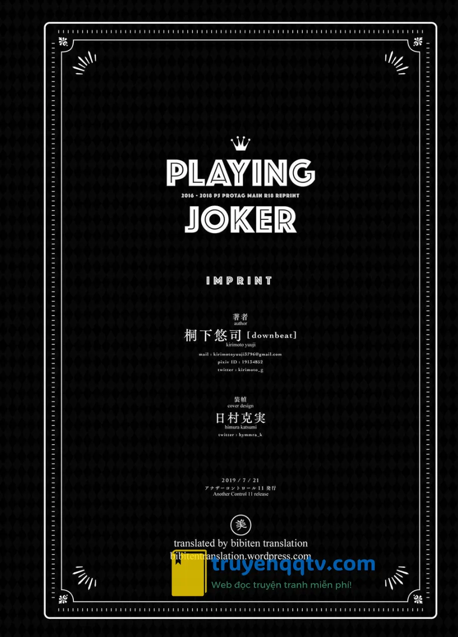 PLAYING JOKER Chapter 8 END - Next 