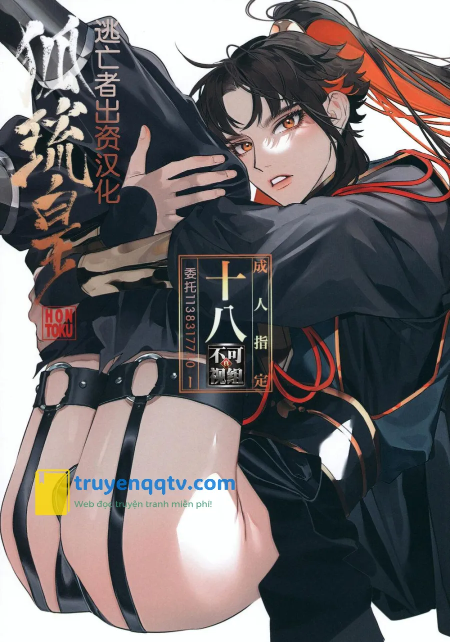 TUYỂN TẬP TRUYỆN TÁC GIẢ SERVICE BOY HONTOKU Chapter 19 p2 chap 4 - Next Chapter 20 P2 Hu Liu Huang