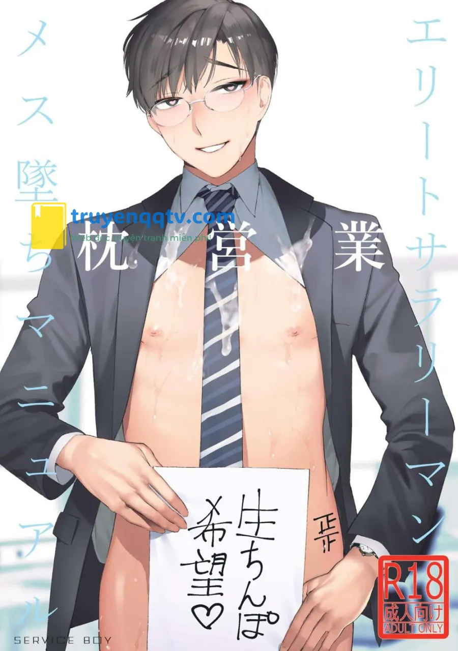 TUYỂN TẬP TRUYỆN TÁC GIẢ SERVICE BOY HONTOKU Chapter 10 - Next Chapter 11