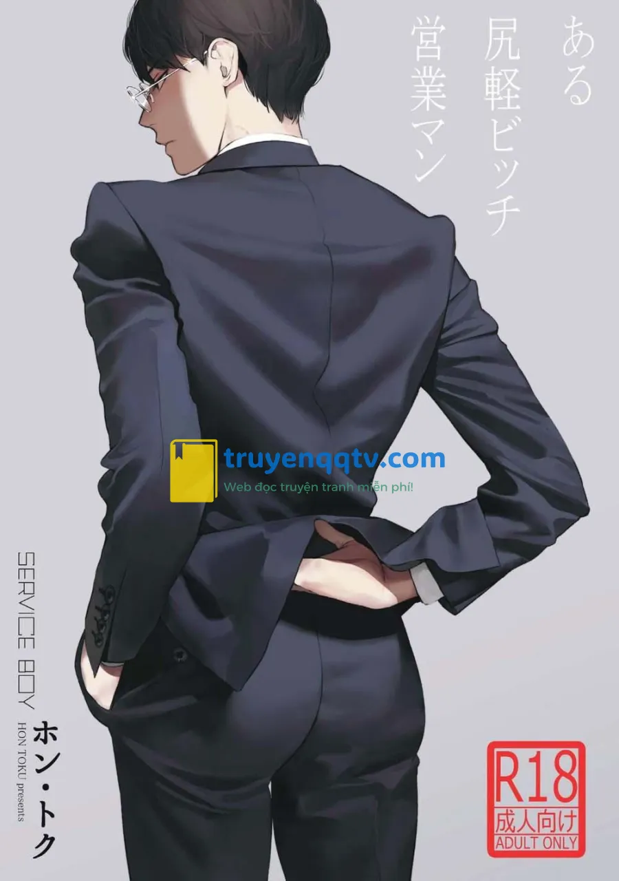 TUYỂN TẬP TRUYỆN TÁC GIẢ SERVICE BOY HONTOKU Chapter 5 - Next Chapter 6