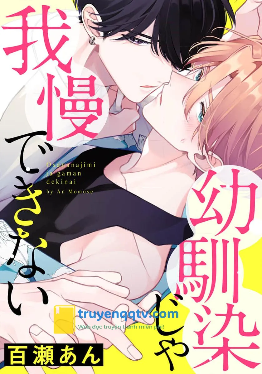 Osananajimi ja Gaman Dekinai Chapter 18 - Next 