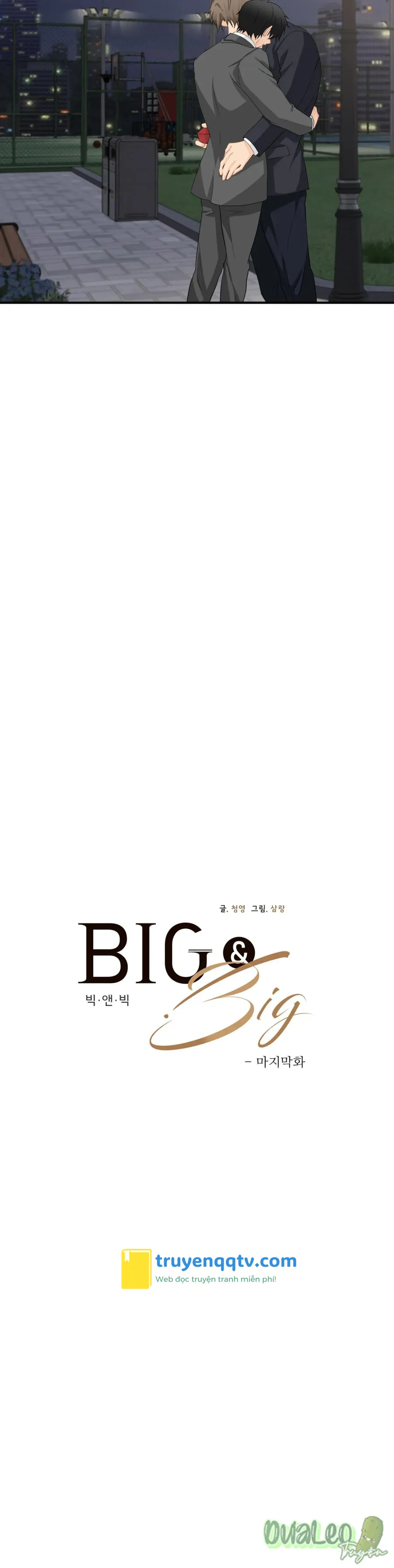 Big and big Chapter 56 - Next 