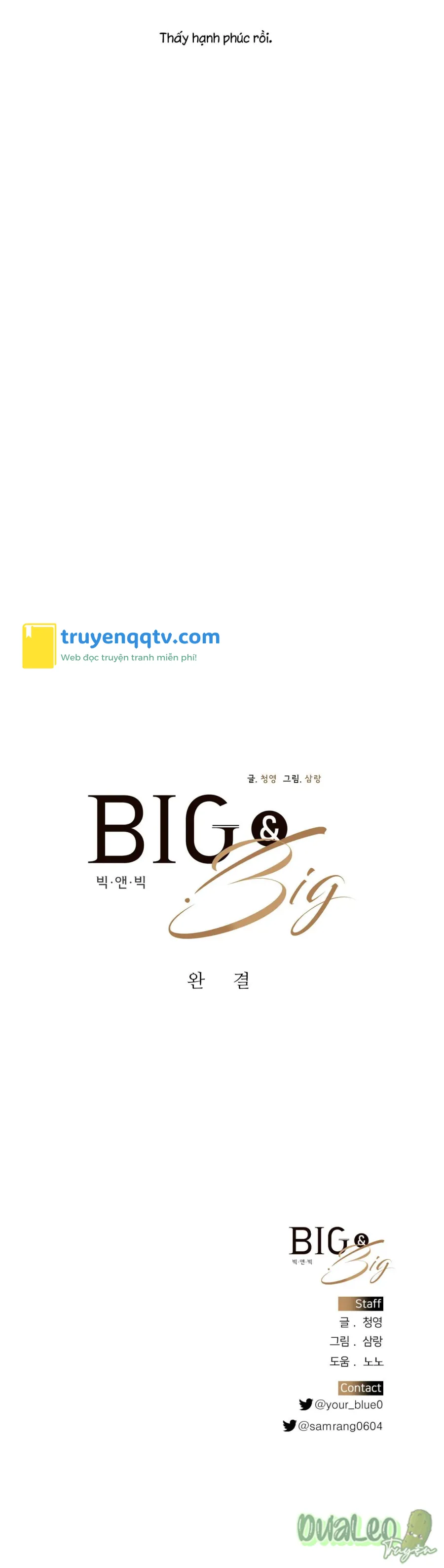 Big and big Chapter 56 - Next 