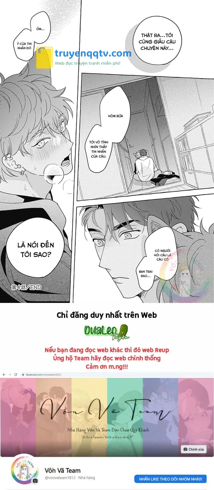 Aimai na Wolf Chapter 4 - Next Chapter 5