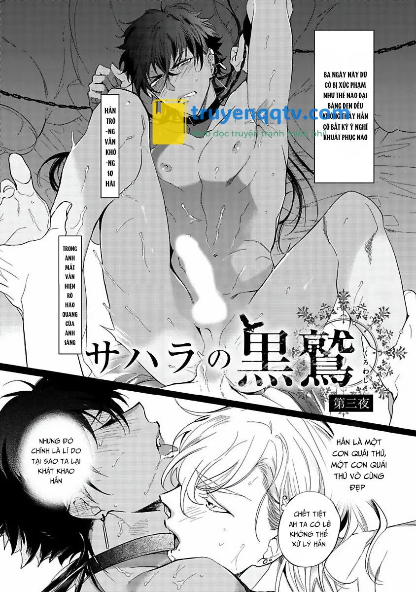 Sahara no kuro washi Chapter 3 - Next Chapter 4