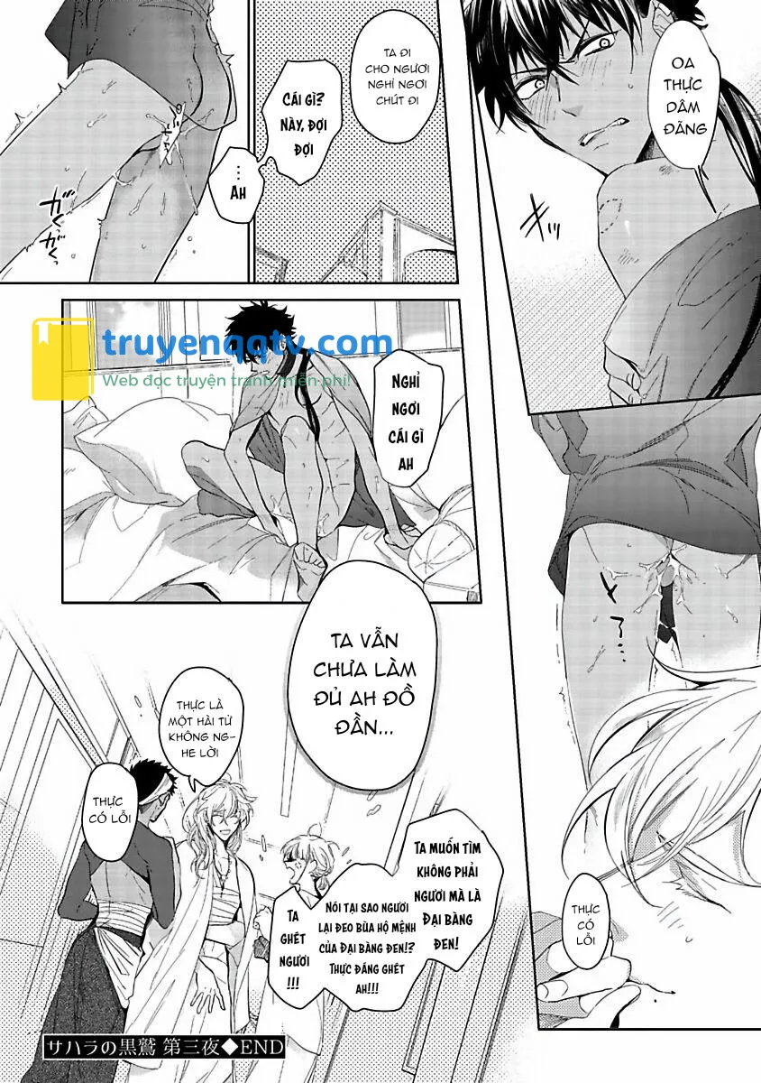 Sahara no kuro washi Chapter 3 - Next Chapter 4